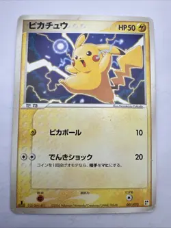 Pikachu 001/015 Quick Construction Pack 1st ED Japanese Pokemon Card #8 - Image 1