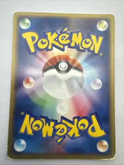 Pikachu 001/015 Quick Construction Pack 1st ED Japanese Pokemon Card #8 - Image 2