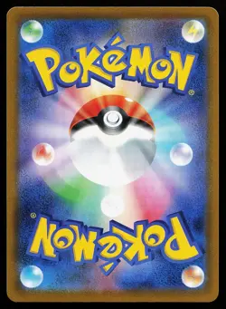 Houndoom 206/184 Character Rare VMAX Climax Pokemon Card - Image 2