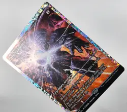 The Endstone (Showcase) (Fracture Foil) 0391 - Edge of Eternities (EOE) Foil NM - Image 3