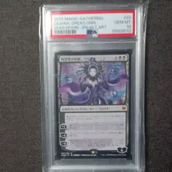 10 2019 MTG 97 Liliana the Last Hope No.PM827 - Image 1