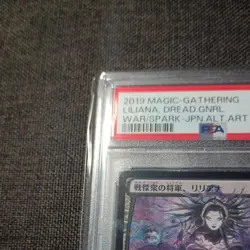 10 2019 MTG 97 Liliana the Last Hope No.PM827 - Image 2