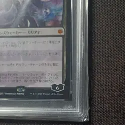 10 2019 MTG 97 Liliana the Last Hope No.PM827 - Image 5