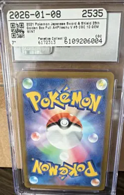 Pokemon Pikachu V 005/015 S8a-G 25th Anniversary Golden Box Holo CGC 10 Japanese - Image 2