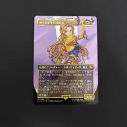 MTG FF Rune Knight Celes Surge foil No.PM835 - Image 1