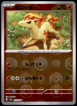 Ponyta (Poke Ball Pattern) SV2a: Pokemon Card 151 077/165 Holo NM - Image 1