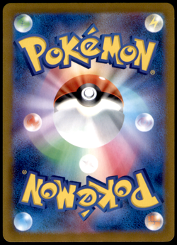 Nidorina (Poke Ball Pattern) SV2a: Pokemon Card 151 030/165 Holo NM - Image 2