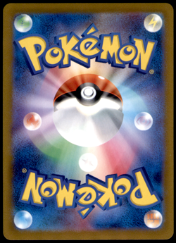 Magmar (Poke Ball Pattern) SV2a: Pokemon Card 151 126/165 Holo NM - Image 2
