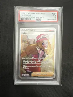2022 POKEMON JPN SWORD & SHIELD INCANDESCENT ARCANA #081 FULL ART/SERENA PSA 9 - Image 1