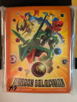DRAGON SELECTION 2012 Sleeves (64pcs) Pokemon Center Japan (NEW/SEALED) - Image 3