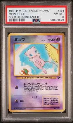 1999 Pokemon JP Promos Southern Island 151 Mew Holo PSA 8 98501575 - Image 1