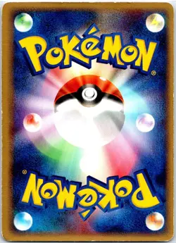 RAYQUAZA 041/PCG-P JAPANESE POKEPARK HP - Image 2