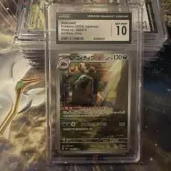 Pokemon TCG Mastiff 088/078 Japanese Pokemon Card CGC GEM MINT 10 - Image 1