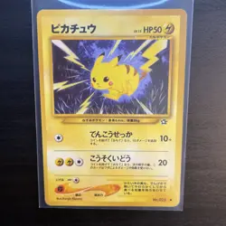 Pikachu TCG Lv15 Pokemon Card Game Japanese Japan Nintendo Anime #25 - Image 1