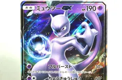 Pokemon card Mewtwo GX 036/114 RR SM4+ GX Battle Boost 2017 Japanese LP - Image 2