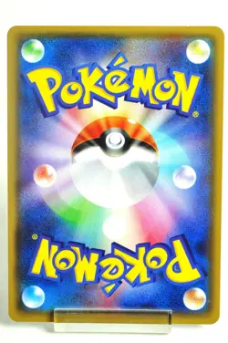 Pokemon card Mewtwo GX 036/114 RR SM4+ GX Battle Boost 2017 Japanese LP - Image 4