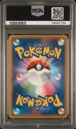 PSA 9 2014 POKEMON JAPANESE XY WILD BLAZE 087 FULL ART/POKEMON FAN CLUB 1ST ED - Image 2
