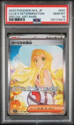 2025 POKEMON JAPANESE M1L-MEGA BRAVE #091 LILLIE'S DETERMINATION PSA 10 QT - Image 1