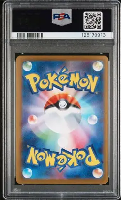2025 POKEMON JAPANESE M1L-MEGA BRAVE #091 LILLIE'S DETERMINATION PSA 10 QT - Image 2