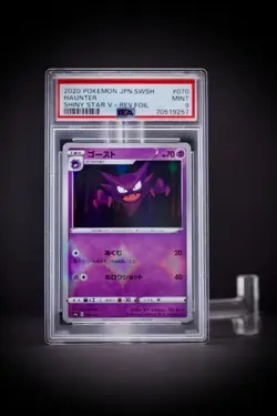 2020 Pokemon JPN SWSH Shiny Star V Haunter Rev Foil 070 PSA 9 - Image 2