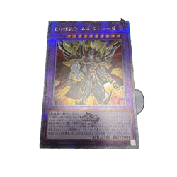 Evil HERO Neos Lord - Quarter Century Secret SUDA-JP031 Supreme Darkness YuGiOh - Image 1