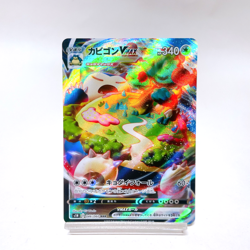 Snorlax VMAX RRR 046/060 s1H: Shield ,Pokemon Card Holo Japanese EX #5a - Image 1