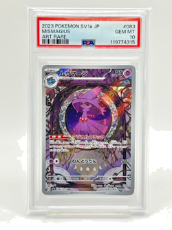 PSA10 Mismagius 083 Art Rare 2023 Pokemon Card Japanese Sv1a-Triplet Beat - Image 1