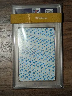 PSA 10 poliwrath topsun blue back no number error jpn pokemon card - Image 2