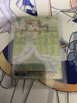 Weiss Schwarz Anniversary Rabbit Mocha SP Trading Card from - Image 1