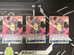 Weiss Schwarz Omekashi Nagato Suzumiya Haruhi no Yuuutsu RR Trading Card Play - Image 1