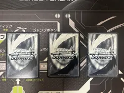 Weiss Schwarz Omekashi Nagato Suzumiya Haruhi no Yuuutsu RR Trading Card Play - Image 2