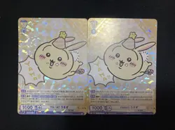 Weiss Schwarz Yaha! Rabbit RR Volume 2 Single Card - Image 1