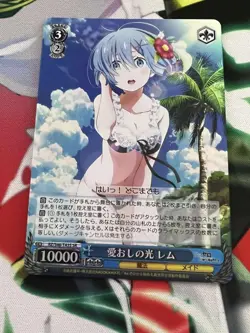 Weiss Schwarz Re:Zero SSR Rem Light of Affection Trading Card Play - Image 1