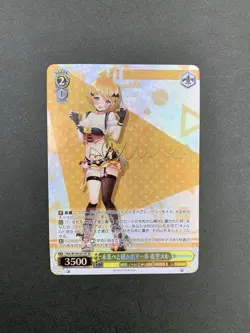 YuGiOh Yozora Meru Step Forward SP Sign Near Mint Individual Card - Image 1