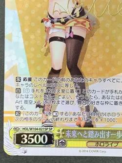 YuGiOh Yozora Meru Step Forward SP Sign Near Mint Individual Card - Image 5