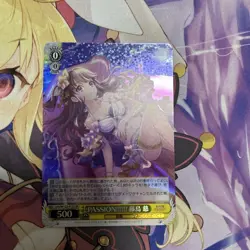 Weiss Schwarz Passion Fuji Island SR Trading Card Rare - Image 1
