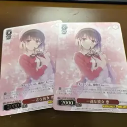 Weiss Schwarz Minnie Mouse SP Disney 100 Trading Card From - Image 1