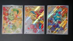 Lot 3 Cartes promo Pokemon Coffret 30 ans premier partenaire serie 2 MEP Gen 2 - Image 1