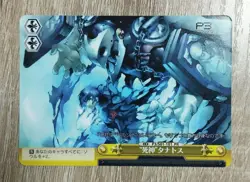Persona 3 Thanatos PR Trading Card Weiss Schwarz SP SIGNED Condition Refer - Image 1