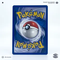 EMBRYLEX 51/101 Ile des Dragons DP VF FR Carte Pokemon - Image 3