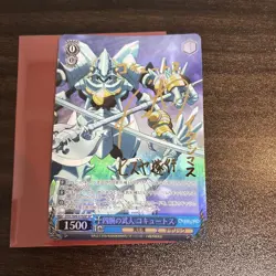 Weiss Schwarz Kokytos FourArmed Warrior SP Overlord Trading Card Good - Image 1