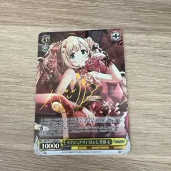 Weiss Schwarz Saito Kokoro signed Luxury Heart Trading Card Individual - Image 1