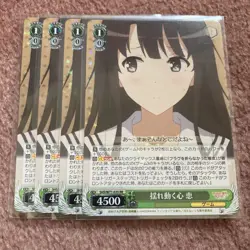 Weiss Schwarz Yureugoku Kokoro Megumi Trading Card Playable WS - Image 1