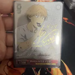 Weiss Schwarz Denji SP Chainsaw Man Trading Card Playable - Image 1