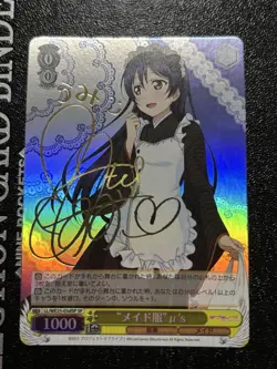Weiss Schwarz Love Live Sonoda Umi Maid Costume SP Signed Card Play Use - Image 1