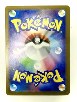 Pokemon Card MYSTERY GARDEN 086/063 M1S Mega Symphonia Special Rare Japanese MM - Image 2