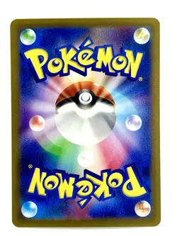 Pokemon Card Arceus V RR 126/172 S12a VSTAR Universe Japanese NM - Image 2