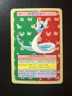 Dratini No. 147 Blue Back Topsun 1997 Pokemon Card Japanese MP - Image 1