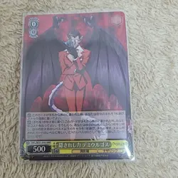 Weiss Schwarz Overlord Movie Demiurge HRR Trading Card Individual Card - Image 1