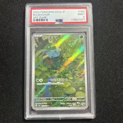 Bulbasaur 166/165 Sv2a: Pokemon Card 151 Holo (Japanese) - Image 1